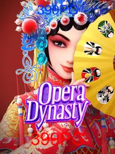 OperaDynasty